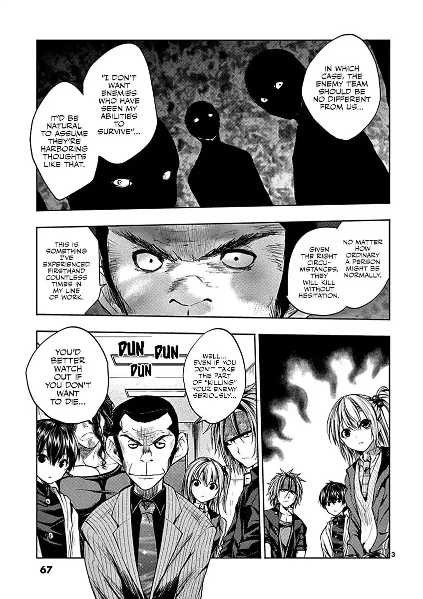 Deatte 5 Byou de Battle Chapter 11 4